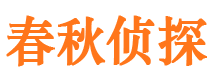 高陵外遇出轨调查取证